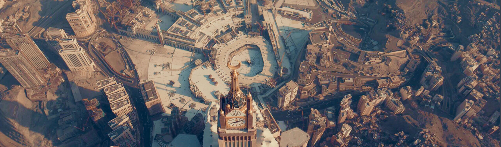 عن مكة
