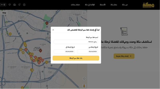 DiscoverMakkah