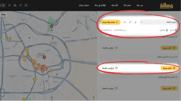 DiscoverMakkah