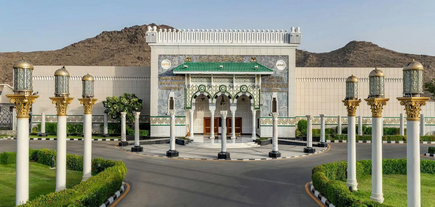 The Sacred Mosque Architecture Exhibition 