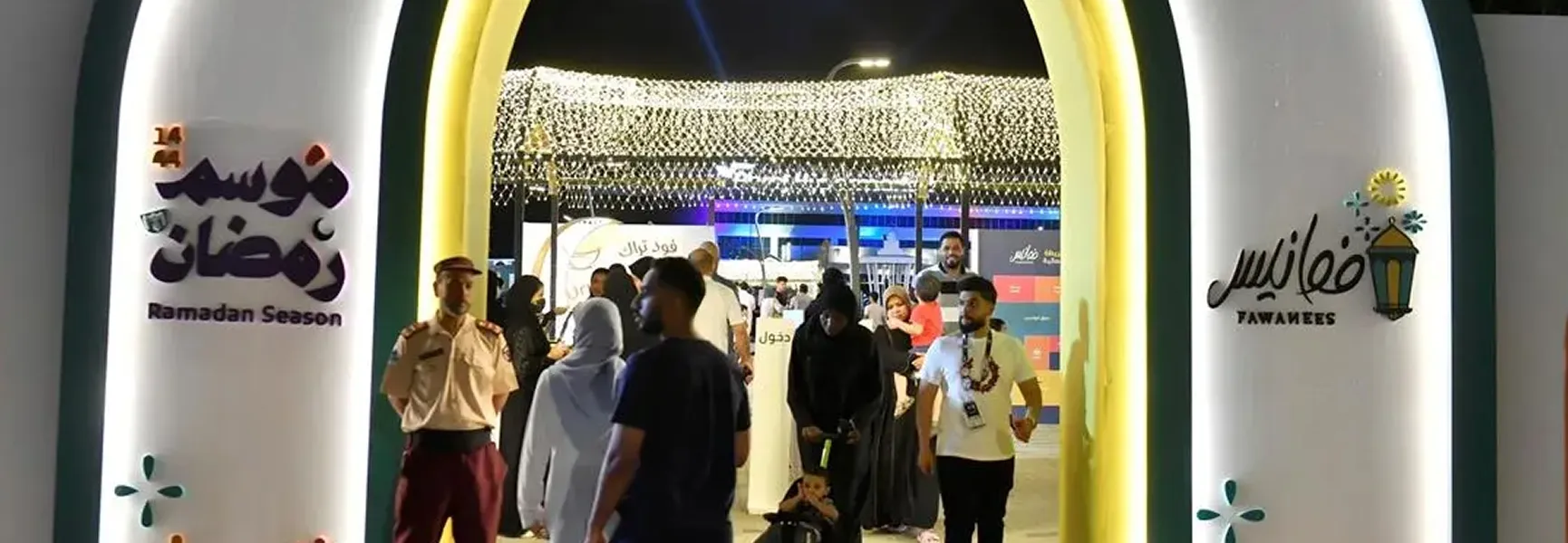 مجموعة من الأشخاص واقفين في نفق مزود بالأضواء