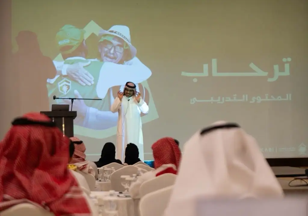 Over 300 Employees Trained Under 'Tirhab' Programme to Enhance Visitor Experience in the Holy City