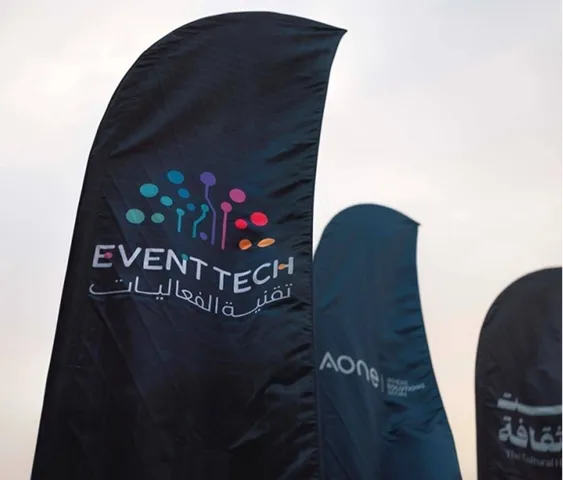Innovation Forum for the Events Industry