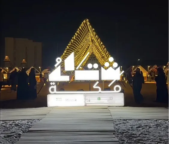 مجموعة من الناس واقفين أمام مبنى على شكل هرم