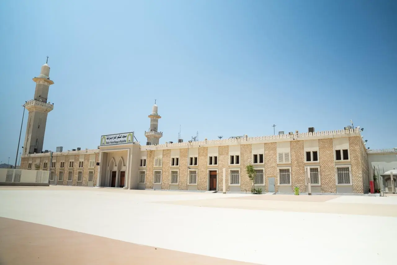 مزدلفة