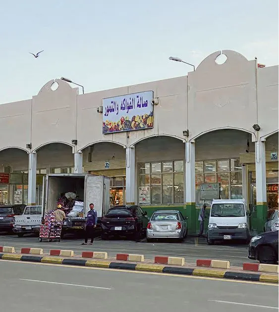 سوق مكة للتمور