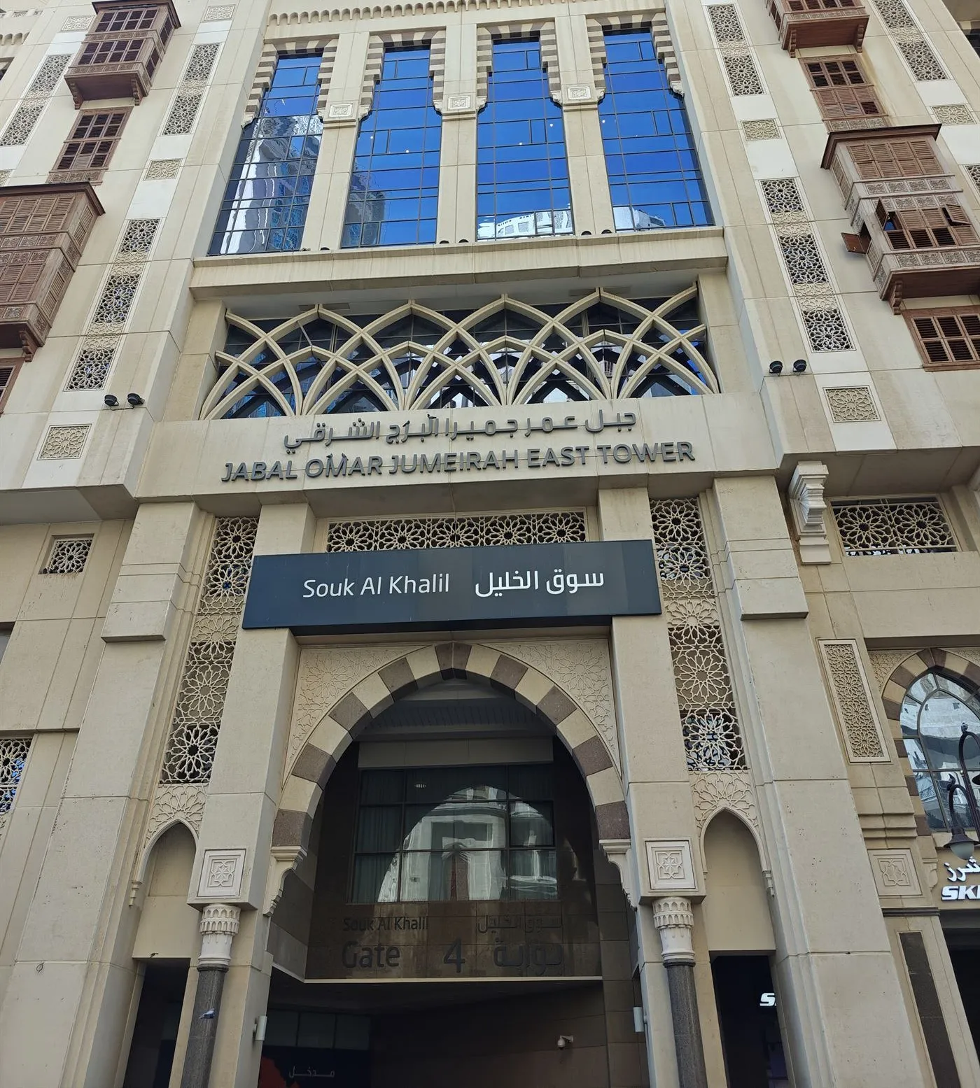 سوق الخليل – جبل عمر