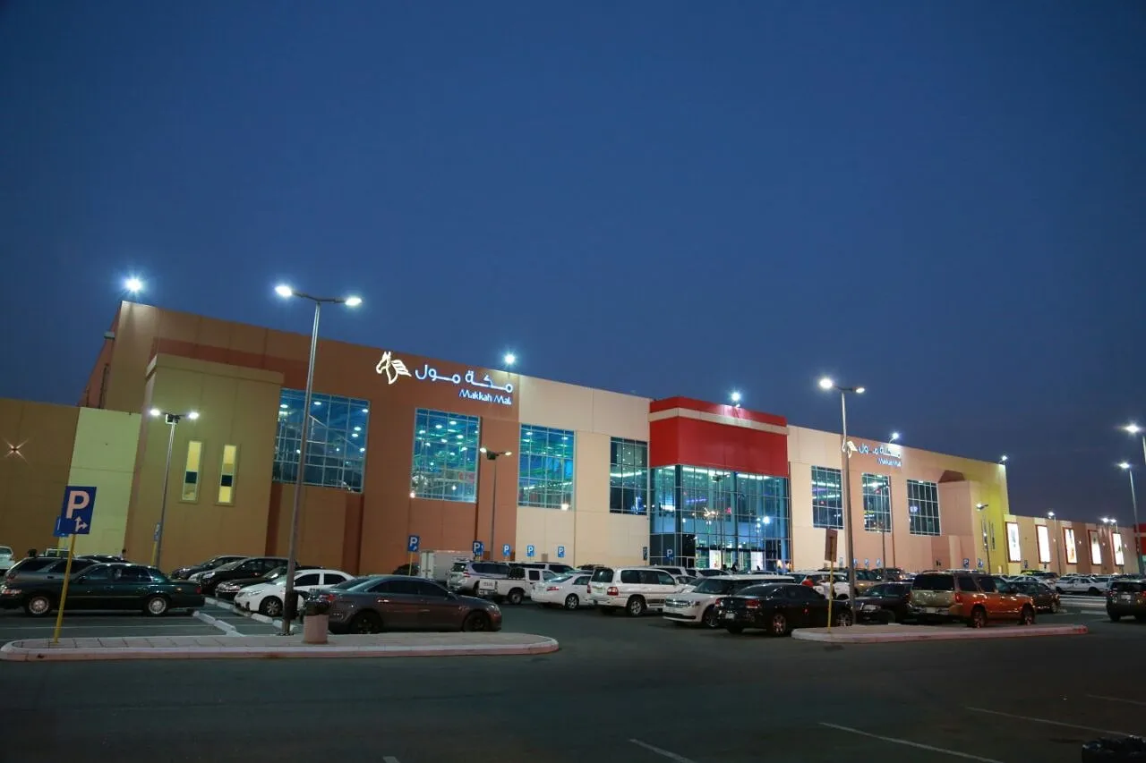 مكة مول