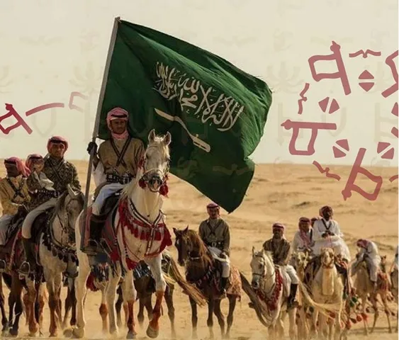 Founding Day Events at Umm Al-Qura University