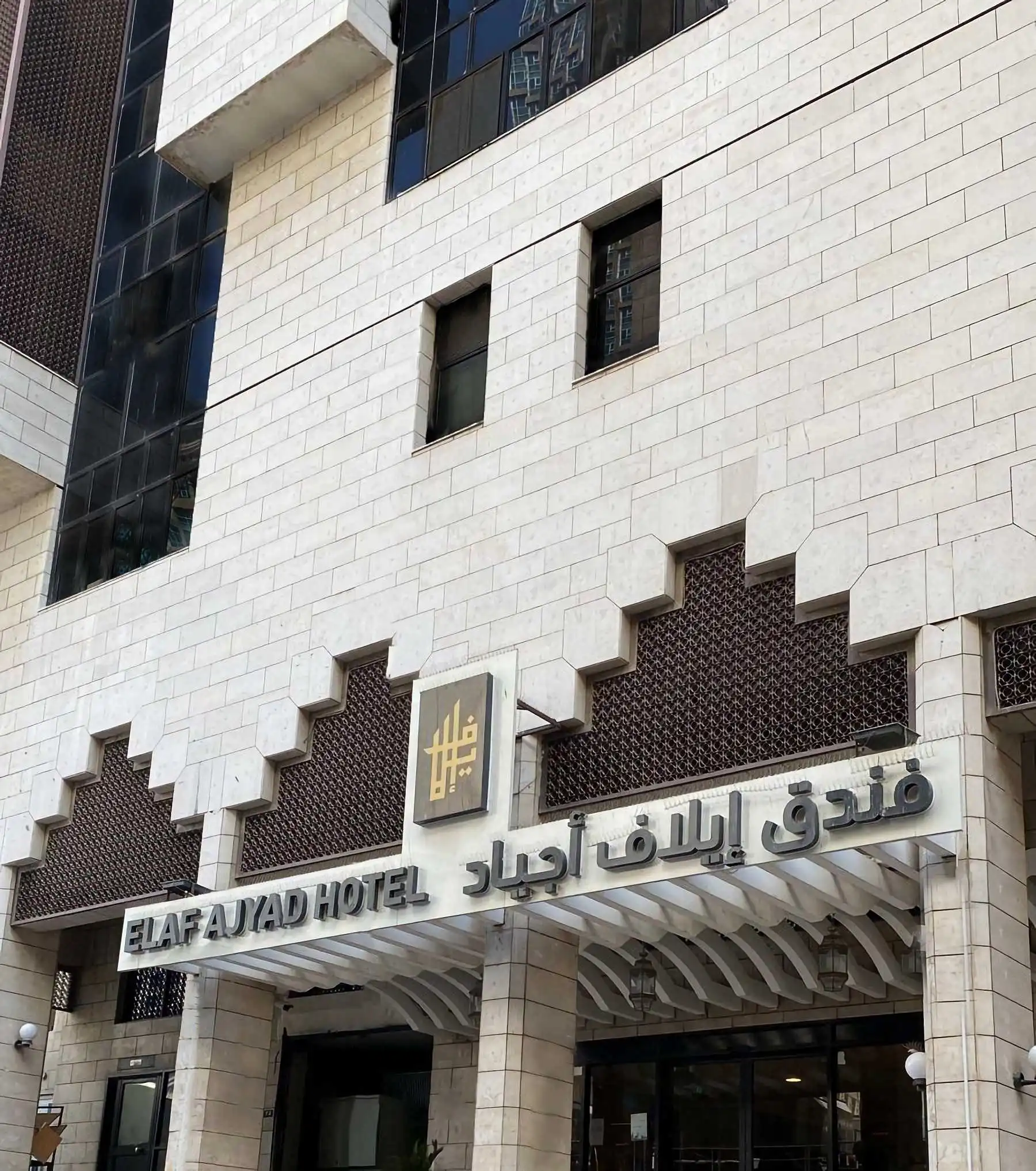 Elaf Ajyad 