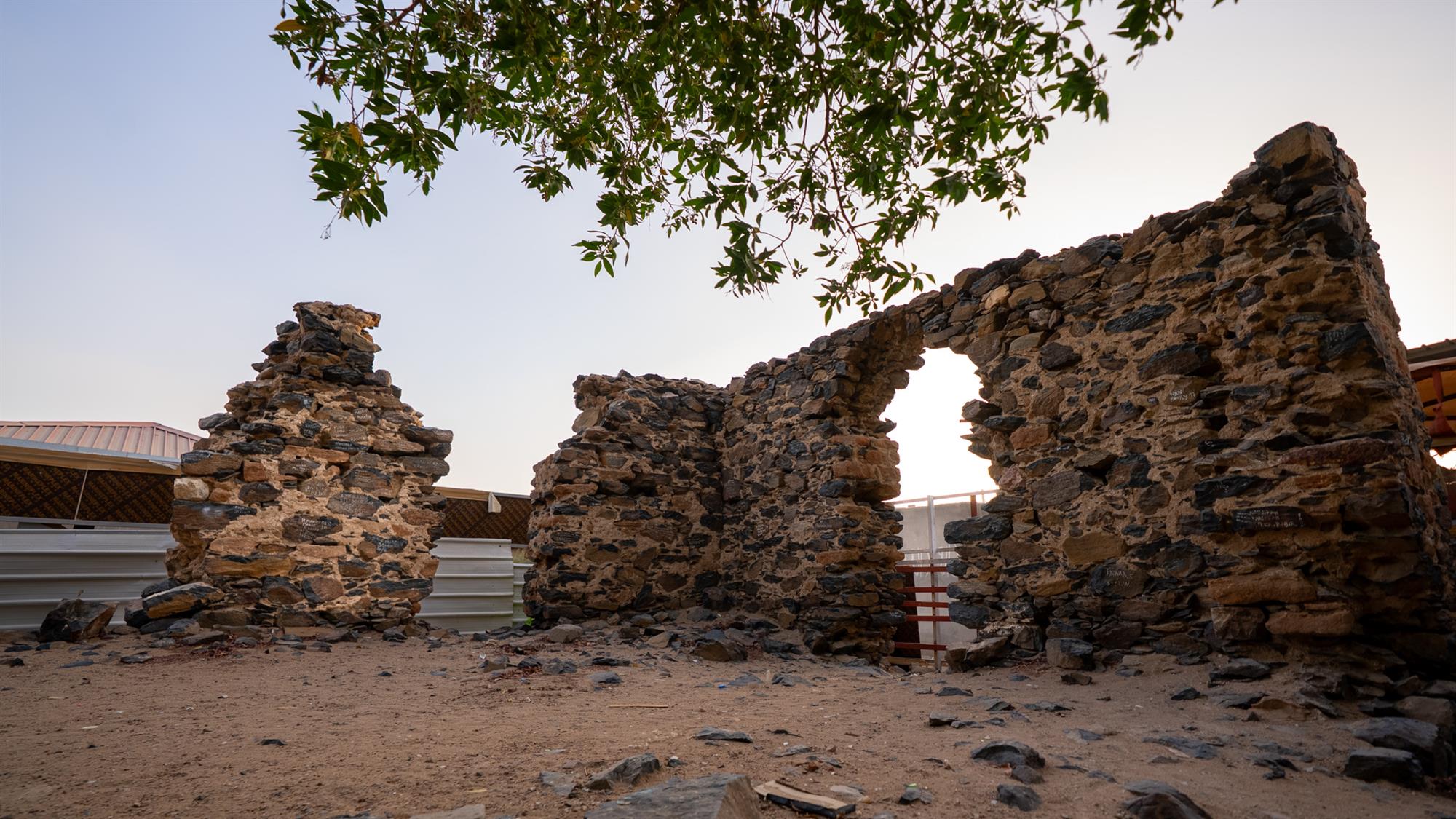 الحديبية