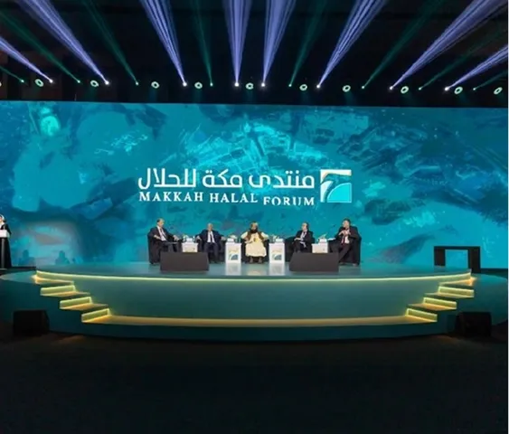 منتدى مكة للحلال النسخة الثالثة